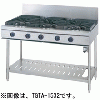 TGTA-1833 タニコー ガステーブル ウルティモシリーズ
