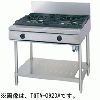 TGTA-1220A タニコー ガステーブル ウルティモシリーズ