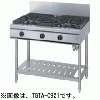 TGTA-1221A タニコー ガステーブル ウルティモシリーズ