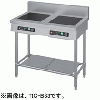 TIT-B33 タニコー IHコンロ スタンドタイプ