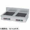 TIC-A333 タニコー IHコンロ 卓上タイプ