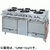 TGRM-1530 タニコー ガスレンジ アルファーシリーズ