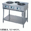 TET-90A タニコー 電気テーブルレンジ