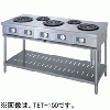 TET-150A タニコー 電気テーブルレンジ