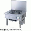 TEP-S-60A タニコー 電気ローレンジ