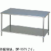 BWX-046N マルゼン 調理台スノコ板付 作業台 バックガードなし