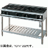 TGTV1222A2R タニコー ガステーブル Vシリーズ
