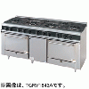 TGRV-1532LN タニコー ガスレンジ Vシリーズ
