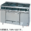 TGRV0921A2L タニコー ガスレンジ Vシリーズ