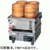 THM-1500E タニコー 卓上電気蒸し器