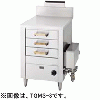TGMS-3 タニコー ガス式引出型蒸し器