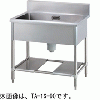 TA-1S-150A タニコー 一槽シンク