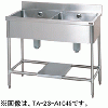 TA-2S-A1545 タニコー 二槽シンク