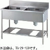TA-2S-120 タニコー 二槽シンク