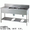 TA-2SL-150 タニコー 水切付二槽シンク