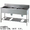 TA-2SD-120 タニコー ダスト付二槽シンク