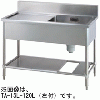 TA-1SB-A1245 タニコー 台付一槽シンク