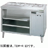 TEW-A180 タニコー 電気式ウォーマーテーブル
