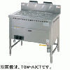 TGW-A90T タニコー ガス式ウォーマー