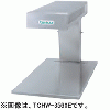 TCHW-3560E タニコー 電気ヒートランプウォーマー 卓上型