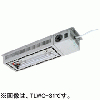 TLWC-S1 タニコー 電気ヒートランプウォーマー
