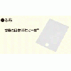 マルゼン 油ろ過機用ろ布(MOF-27用)　2枚セット