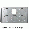 OP-TGUS-S9A タニコー 角型ゆで麺器用シャッター
