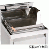 TKU-60TB タニコー 角型うどん釜専用反転カゴ
