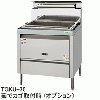 TGKU-100W タニコー 角型うどん釜