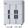 SRR-LV1563-6 パナソニック たて型冷蔵庫