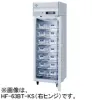 HF-63BT-KS ホシザキ 検食用自然冷媒冷凍庫