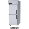 SRF-LV781L パナソニック たて型冷凍庫