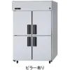 SRF-LV1263 パナソニック たて型冷凍庫