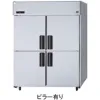 SRF-LV1583 パナソニック たて型冷凍庫