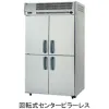BYR-K1283S パナソニック 大容量冷蔵庫