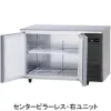 SUF-LV1271S-R パナソニック コールドテーブル冷凍庫