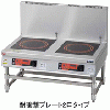 MIHL-SBK33D マルゼン IHクリーンスープレンジ 高機能シリーズ 耐衝撃プレート インジケーター搭載