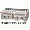 KA-155KL 快焼シリーズ KA-KL型 KOSEI GRILL