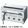 TGK-110L ニチワ 電気低圧式グリラー 卓上タイプ