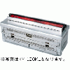 KY-155KL 快焼シリーズ KY-KL型 KOSEI GRILL