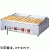 OH-24 エイシン 大判焼器
