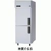 SRF-LV781L パナソニック たて型冷凍庫