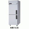 SRF-LV783L パナソニック たて型冷凍庫