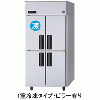 SRR-LV961C パナソニック たて型冷凍冷蔵庫