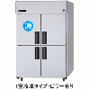 SRR-LV1263C パナソニック たて型冷凍冷蔵庫
