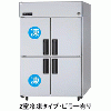 SRR-LV1261C2 パナソニック たて型冷凍冷蔵庫