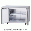 SUR-LV1261S パナソニック コールドテーブル冷蔵庫
