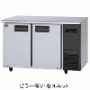 SUR-LV1261-R パナソニック コールドテーブル冷蔵庫