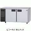 SUR-LV1561 パナソニック コールドテーブル冷蔵庫