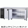 SUR-LV1871S パナソニック コールドテーブル冷蔵庫